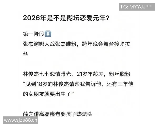 球星最新动态八卦盘点大揭秘全面汇总绯闻恋情转会新闻一网打尽